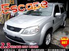 台中市2010 福特 艾斯卡沛 2.3 FORD 福特 / Escape中古車