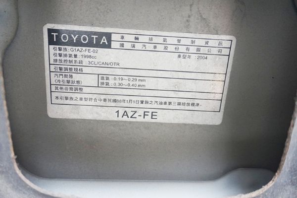 中都汽車 carmy 2.0L 照片8