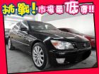 台中市Lexus 凌志/IS 200 LEXUS 凌志 / lS200中古車