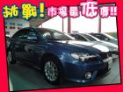 台中市Mitsubishi 三菱 /Forti MITSUBISHI 三菱 / Fortis中古車