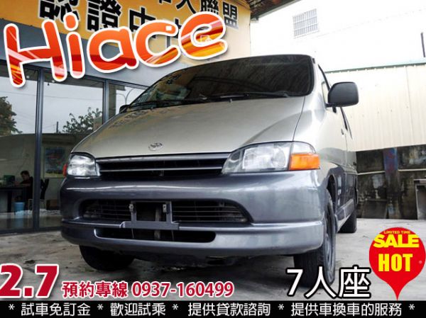 2002 豐田 海力士 2.7 廂型車 照片1