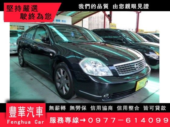 Nissan 日產/Teana 2.3 照片1