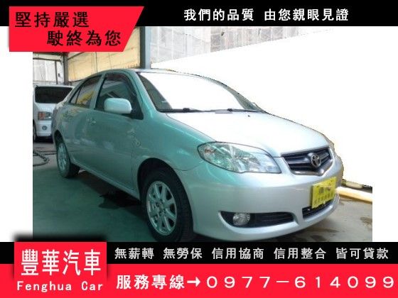 Toyota 豐田/Vios 照片1