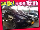 台中市Mitsubishi 三菱 /Colt  MITSUBISHI 三菱 / Colt Plus中古車