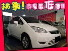 台中市Mitsubishi 三菱 /Colt  MITSUBISHI 三菱 / Colt Plus中古車