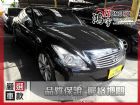 彰化縣Infiniti 極致 G37 3.7 INFINITI 極致中古車