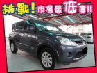 台中市Mitsubishi 三菱 /Zinge MITSUBISHI 三菱 / Zinger中古車