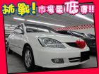 台中市Mitsubishi 三菱 / Glob MITSUBISHI 三菱 / Global Lancer中古車