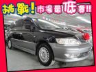 台中市Mitsubishi 三菱 /Savri MITSUBISHI 三菱 / Savrin中古車