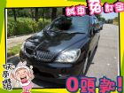 高雄市Mitsubishi 三菱 /Savri MITSUBISHI 三菱 / Savrin中古車