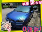 高雄市Ford 福特/Focus 1.8 FORD 福特 / Focus中古車