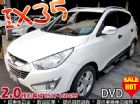 台中市2010 現代 IX35 2.0  HYUNDAI 現代 / Tucson中古車