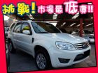 台中市Ford 福特/Escape 2.3 FORD 福特 / Escape中古車