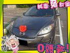 高雄市Mazda 馬自達/3 1.6 MAZDA 馬自達 / 3中古車