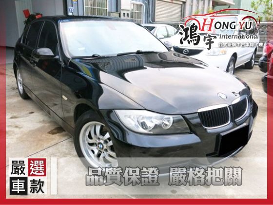 BMW 寶馬  3系列  320 照片1