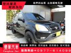 台中市Honda 本田/CR-V HONDA 台灣本田 / CR-V中古車