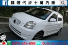 桃園市『全額貸　超額貸　免保人　０頭期』 KIA 起亞 / Euro Star中古車