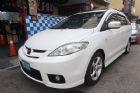 台中市0971463248 羅經理 MAZDA 馬自達 / 5中古車