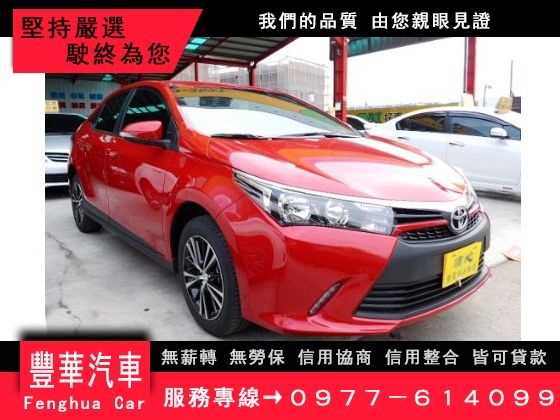 Toyota 豐田/Altis 照片1
