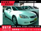 台中市Honda 本田/Accord K11  HONDA 台灣本田 / Accord中古車