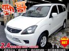 台中市2010 三菱 勁哥 2.4 GPS MITSUBISHI 三菱 / Zinger中古車