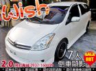 台中市08 豐田 WISH 7人 / 可貸款 TOYOTA 豐田 / Wish中古車