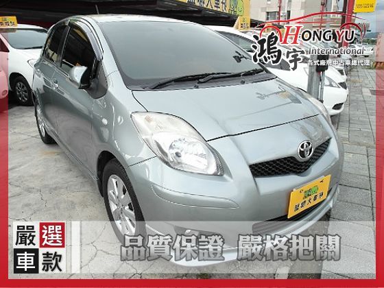 Toyota豐田  Yaris 1.5  照片1