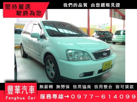 Ford 福特/MAV 照片1