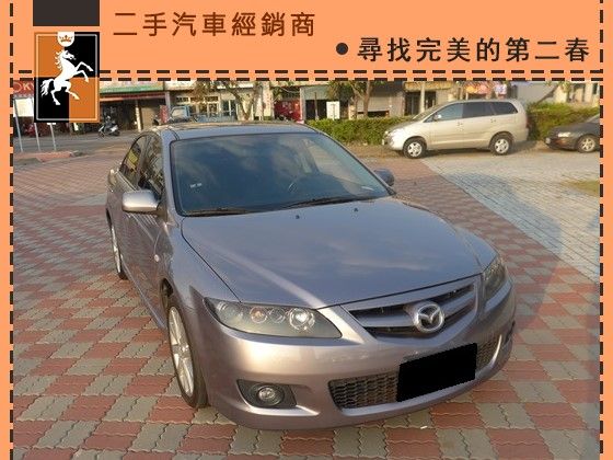 2006 Mazda 馬自達6S 2.3 照片1