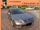 台中市2006 Mazda 馬自達6S 2.3 MAZDA 馬自達 / 6 2.3S中古車