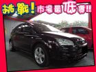 台中市Ford 福特/Focus 2.0 FORD 福特 / Focus中古車