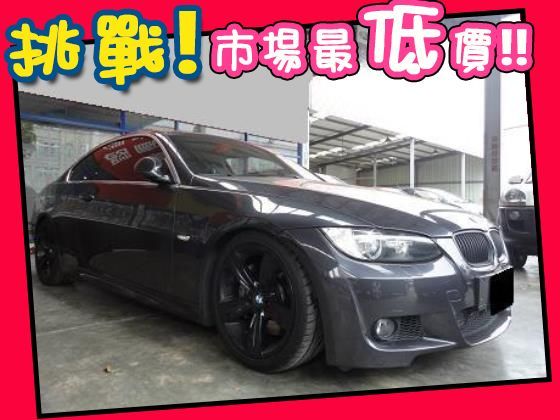 BMW 寶馬/335ci 照片1