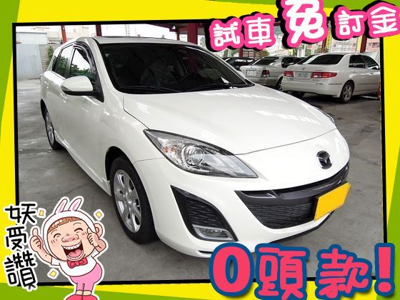 Mazda 馬自達/ 馬3S 2.0 照片1