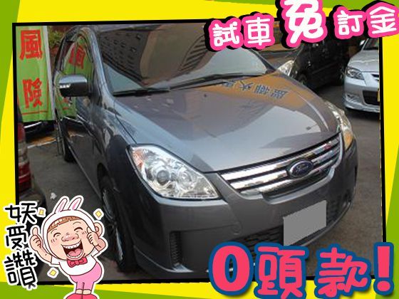 Ford 福特/I MAX 照片1