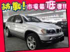 台中市BMW 寶馬/X5 BMW 寶馬 / X5中古車