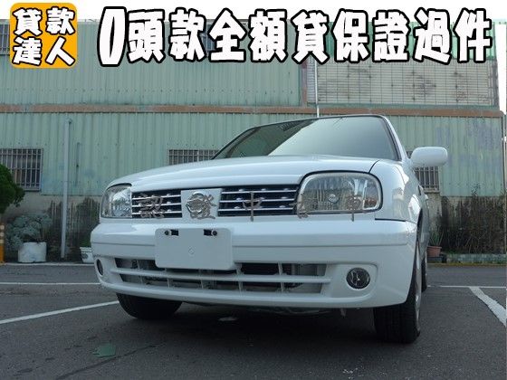 Nissan 日產/March(進行曲) 照片1
