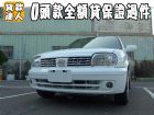 台南市Nissan 日產/March(進行曲) NISSAN 日產 / March(進行曲)中古車