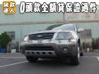 台南市Ford 福特/Escape 2.3 FORD 福特 / Escape中古車