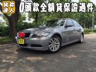 台南市BMW 寶馬/320 I BMW 寶馬 / 320i中古車