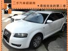 台中市奧迪/A3 1.6 AUDI 奧迪 / A3中古車