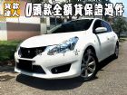 台南市Nissan 日產/Tiida NISSAN 日產 / TIIDA中古車