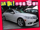 台中市Benz 賓士/C300 BENZ 賓士 / C300 AMG中古車