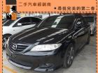 台中市馬自達/6S 2.3 MAZDA 馬自達 / 6 2.3S中古車