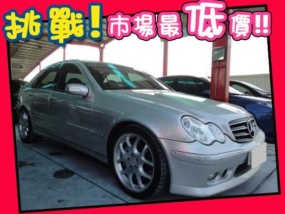 Benz 賓士/C240 照片1