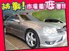 台中市Benz 賓士/C230K BENZ 賓士 / C230 Kompressor中古車