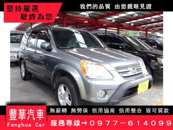 Honda 本田/CR-V 照片1