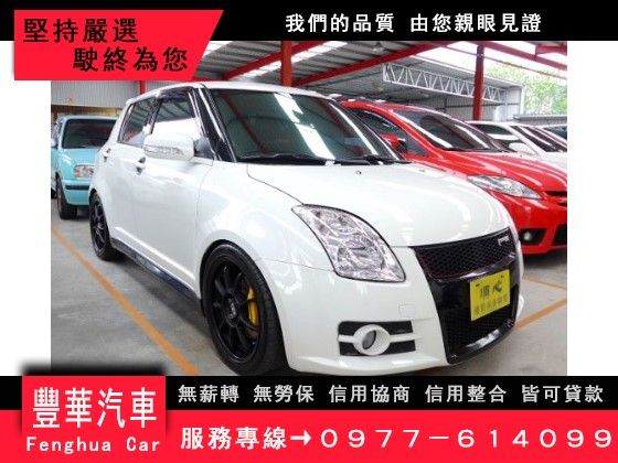 Suzuki 鈴木/Swift 照片1