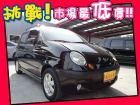 台中市Formosa 台塑/Matiz(台塑二 FORMOSA 台朔 / Matiz中古車