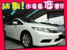 台中市Honda 本田/Civic K14 HONDA 台灣本田 / Civic中古車