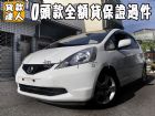 台南市Honda 本田/FIT HONDA 台灣本田 / Fit中古車